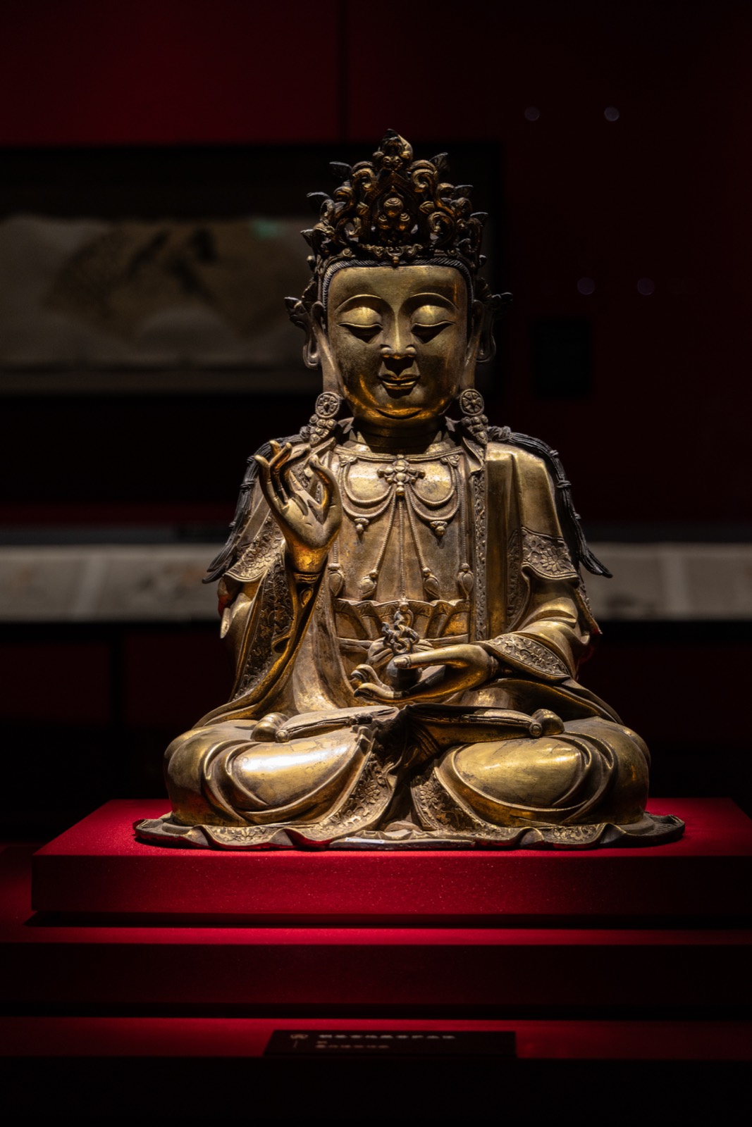 8 铜鎏金地藏菩萨坐像 嘉兴博物馆藏 明