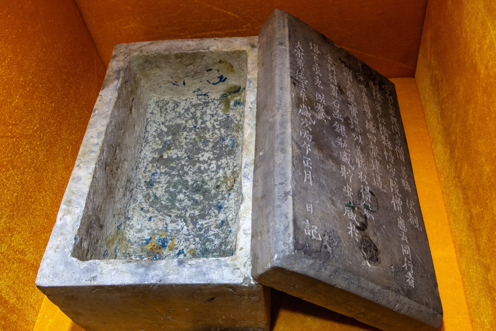 13 石函 青阳悟空寺出土 宋代
